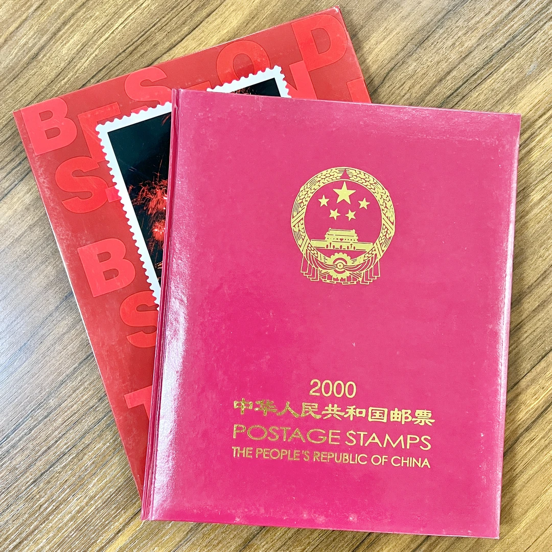 1990-1999年册合集