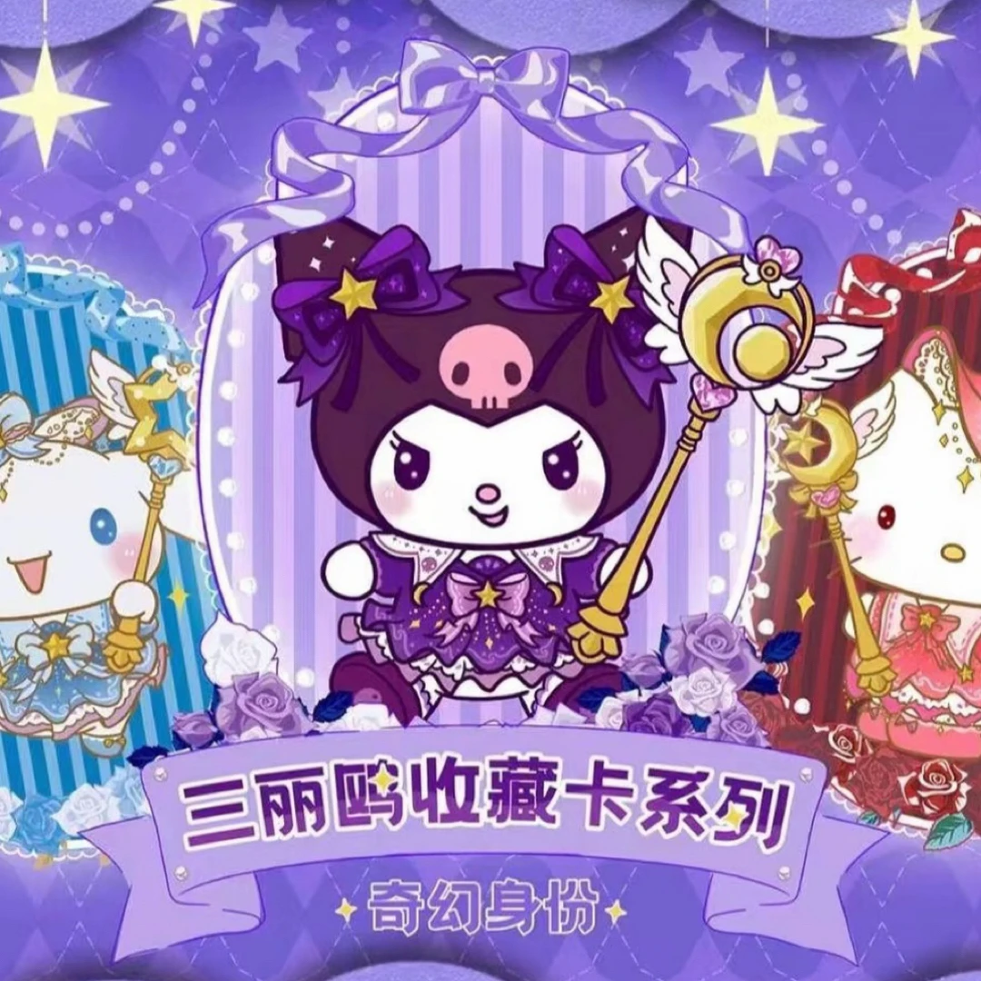 （左推右推）三丽鸥呆胶布收藏卡牌（周边）