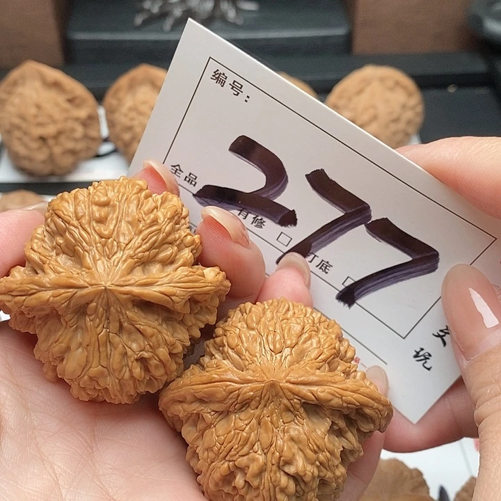 用***9吊坠文玩核桃277号 47尺 满天星