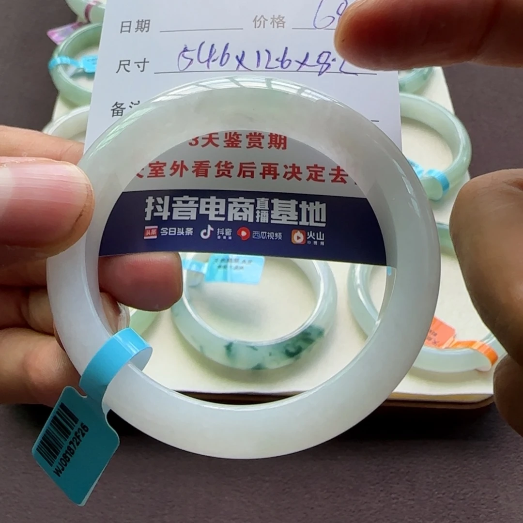 翡翠手镯未镶嵌天然A货翡翠手镯