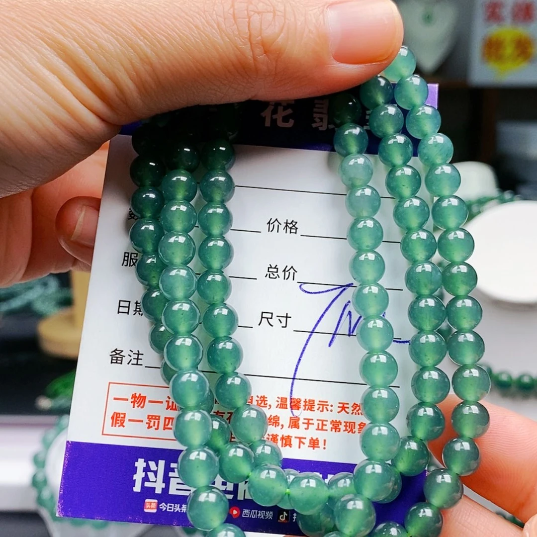 【闪购商品】翡翠手链未镶嵌翡翠