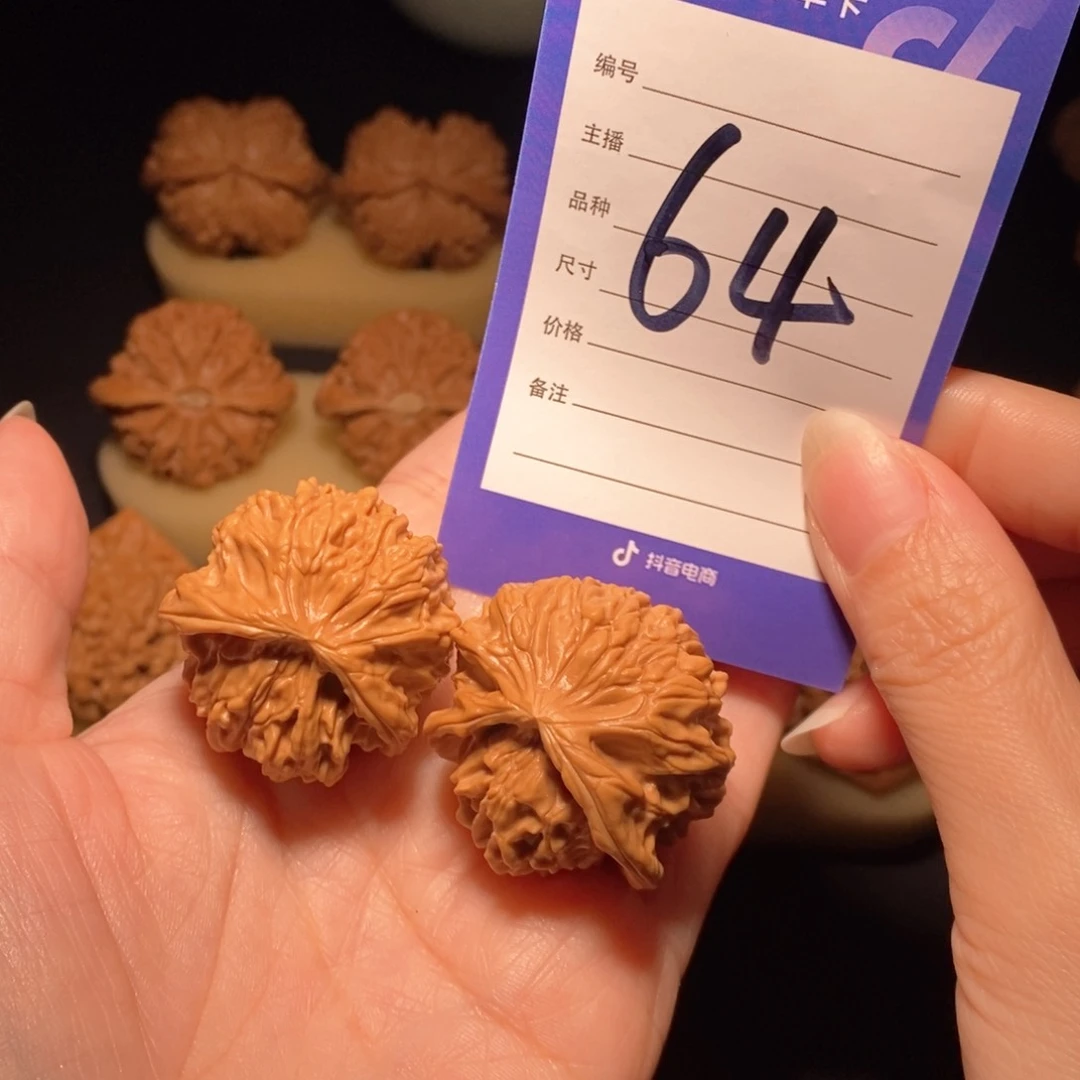 文玩核桃把件天地异形