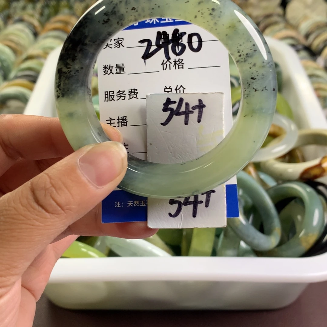 蛇纹石玉未镶嵌手镯2480