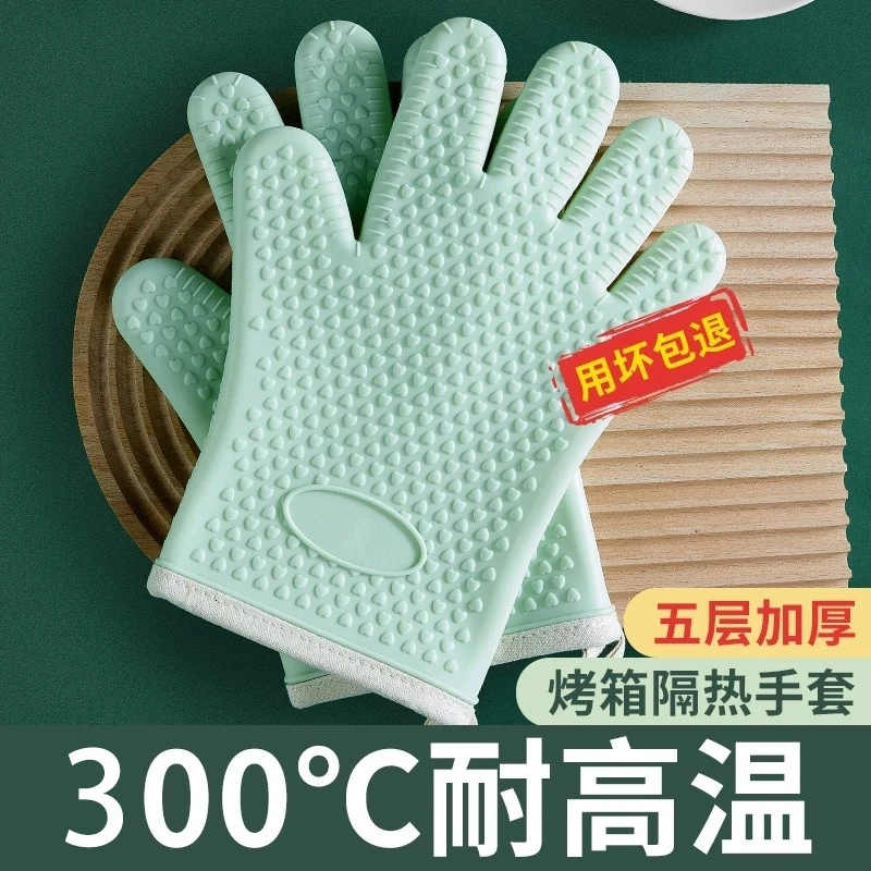 防烫手套隔热加厚硅胶厨房烤箱专用烘焙耐高温防滑防热微波炉烘培