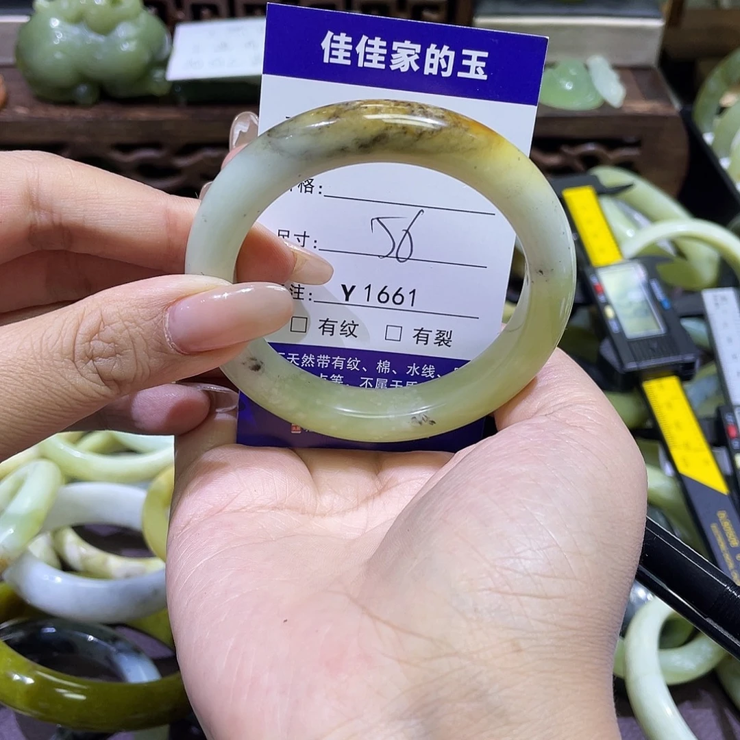 蛇纹石玉未镶嵌手镯1661