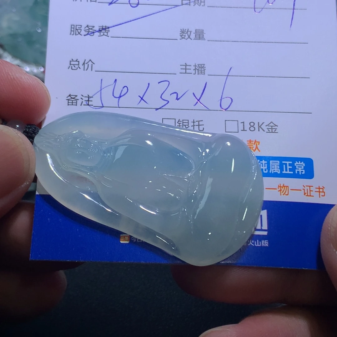 翡翠未镶嵌颈饰观音