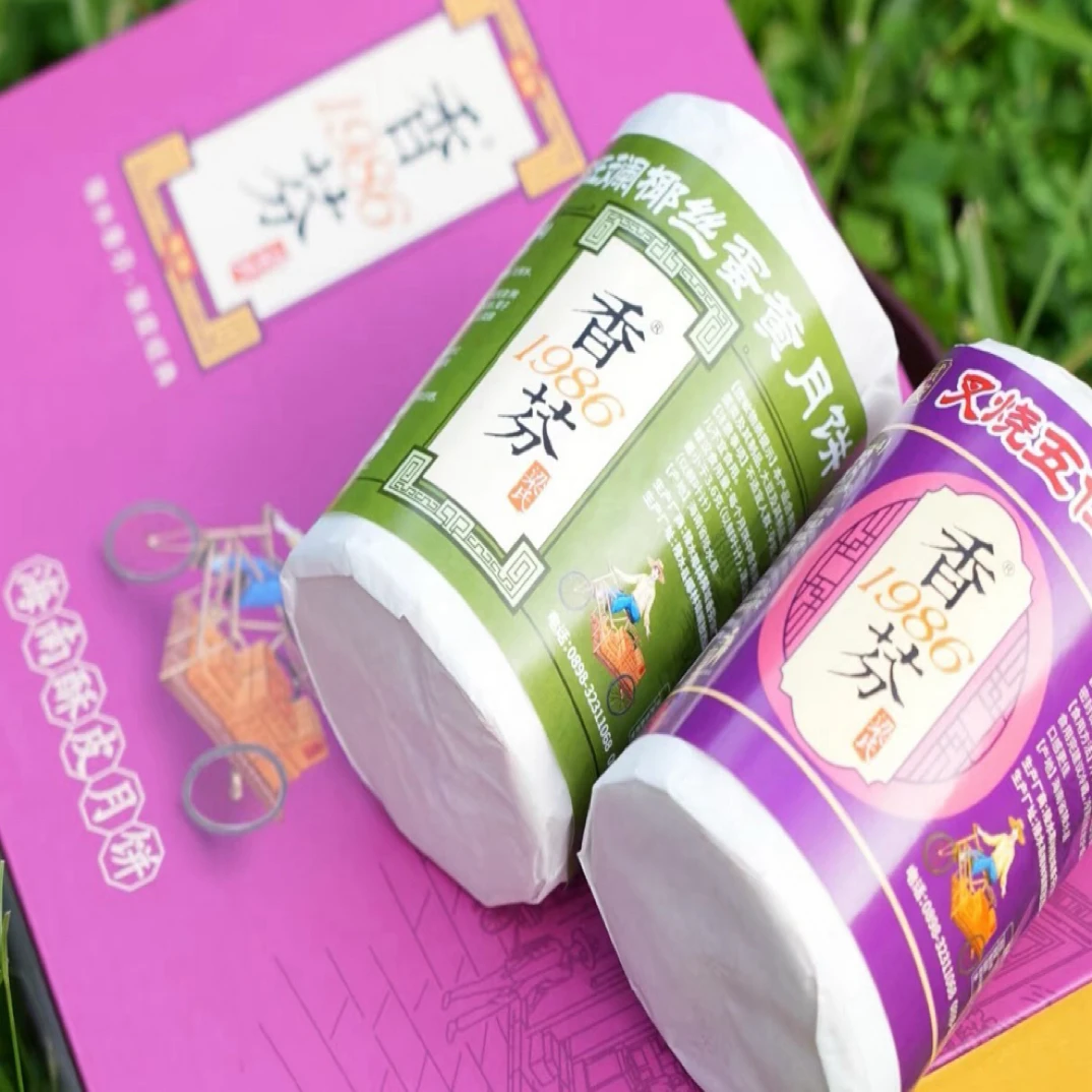 琼式酥皮斑斓椰丝蛋黄月饼