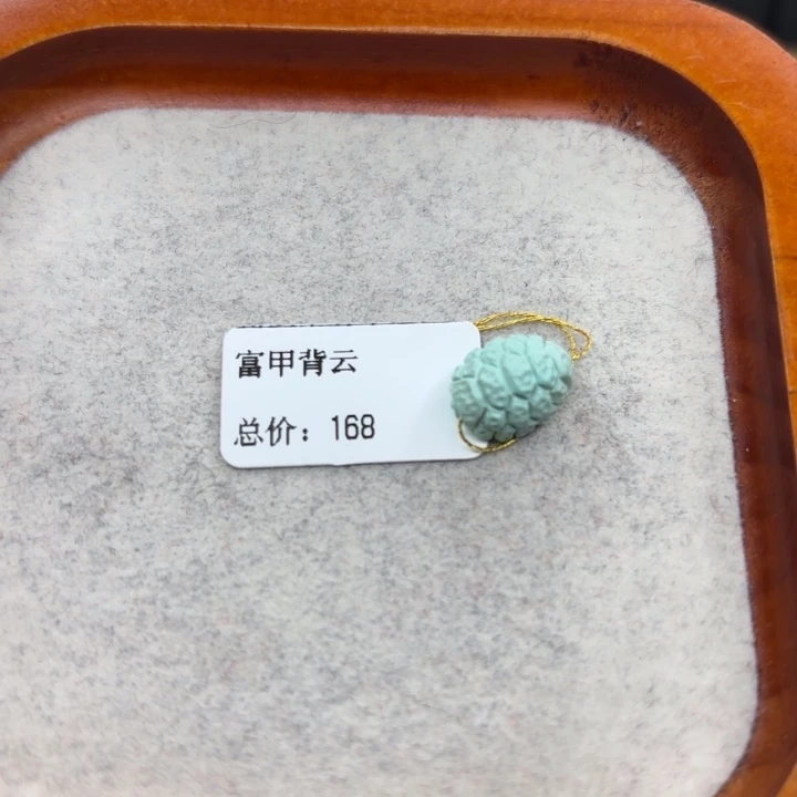 绿松石未镶嵌手链