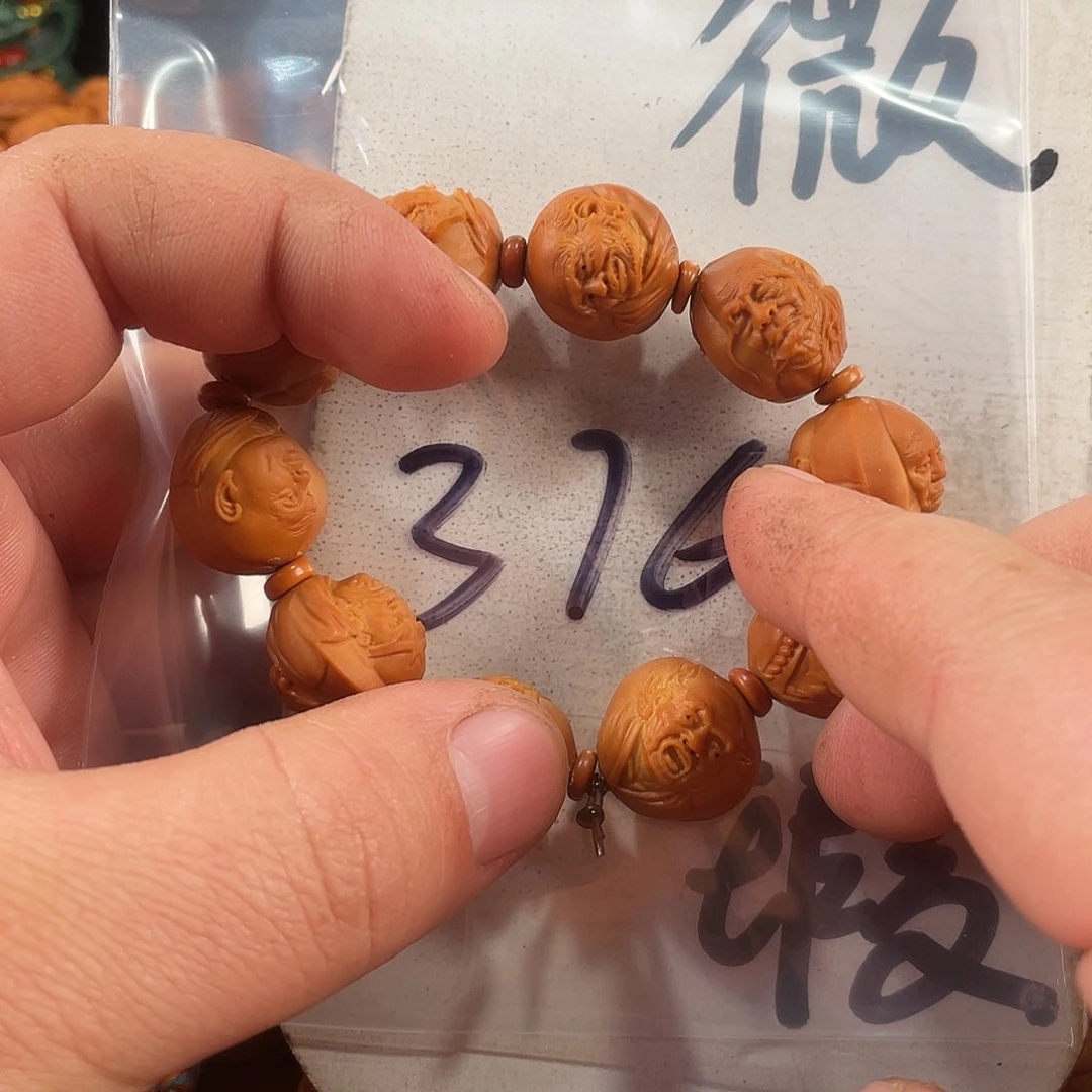 橄榄核手串/手链橄榄核雕工艺手串 瑕疵介意勿拍