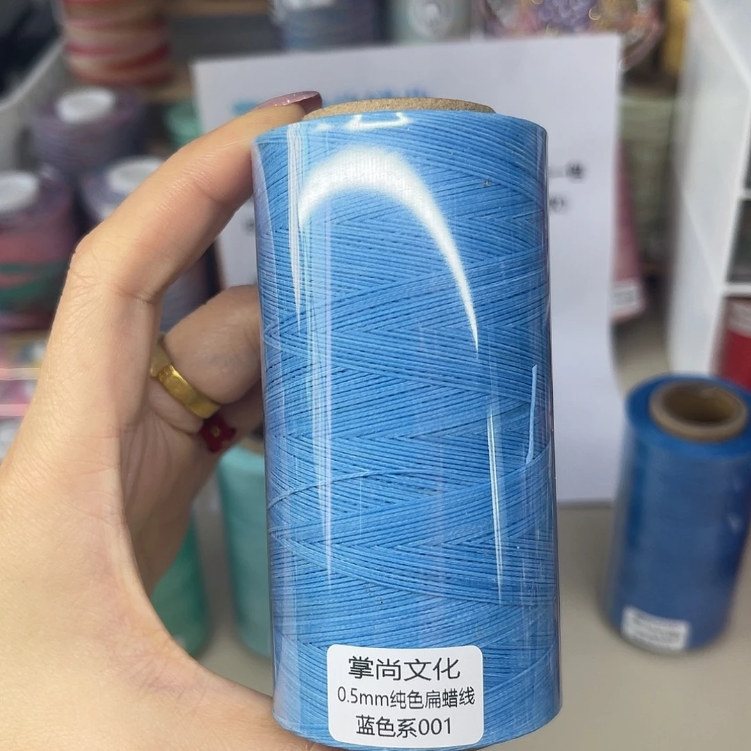 0.5扁蜡100克蓝色系001