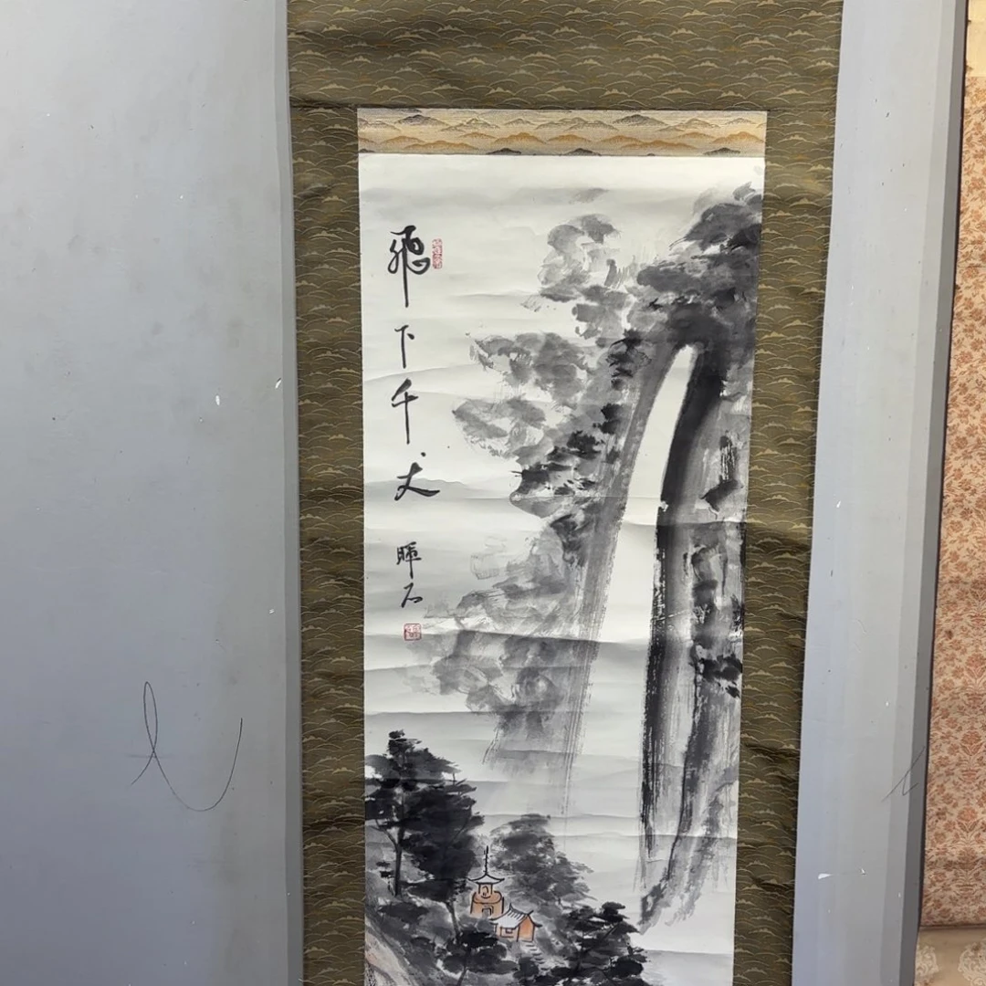 书法萧*纳卷轴纸本凌裱59