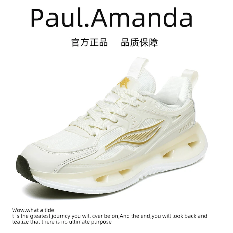 专柜品质 阿曼达品牌5D一天成型时尚运动鞋