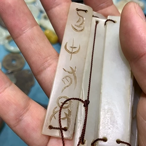 铜金**缘小物件一个 小物件