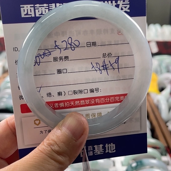 翡翠未镶嵌手镯5888