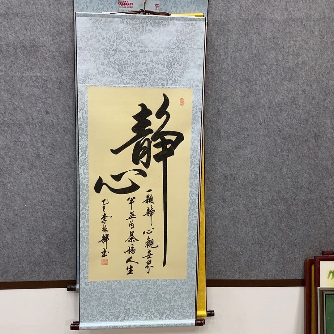 书法书法作品参加
