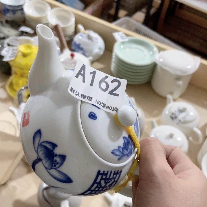 茶具微瑕,介意勿拍