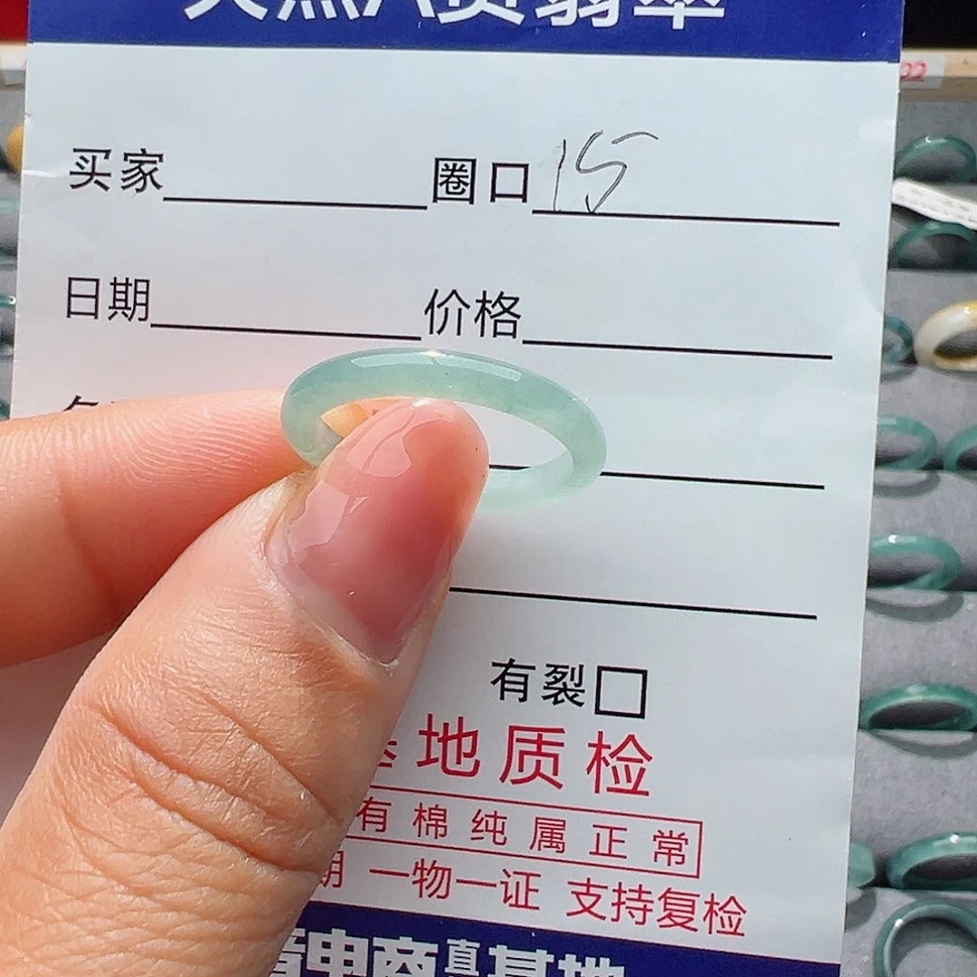 翡翠戒指未镶嵌戒指