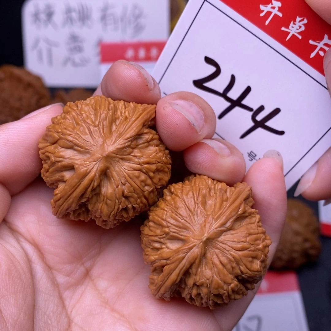 文玩核桃把件244磨盘3.7