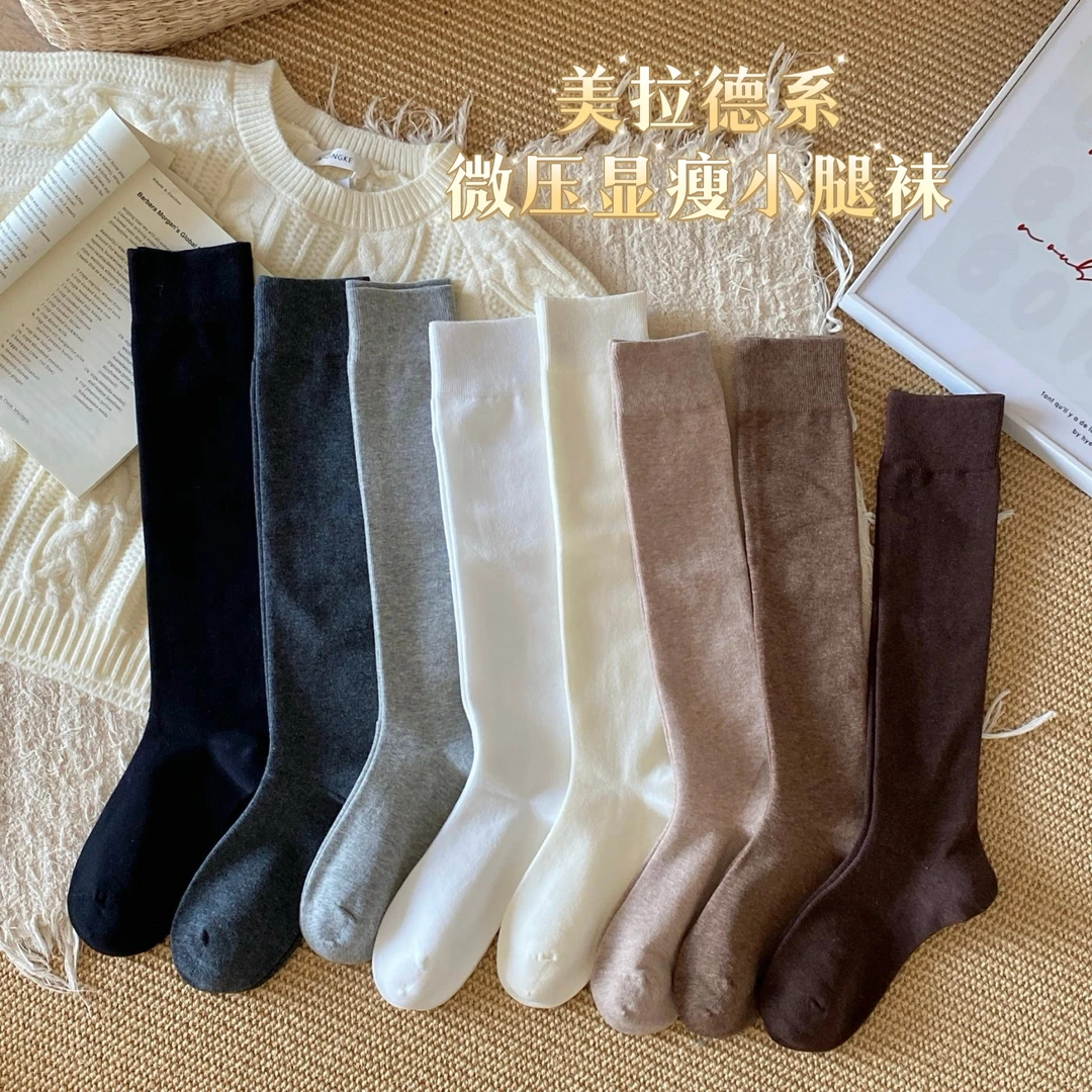 长筒袜子女款春秋棕色小腿袜压力显瘦咖色美拉德纯棉半筒袜高筒袜