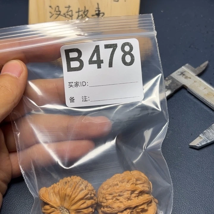 哈哈哈哈我的小可爱