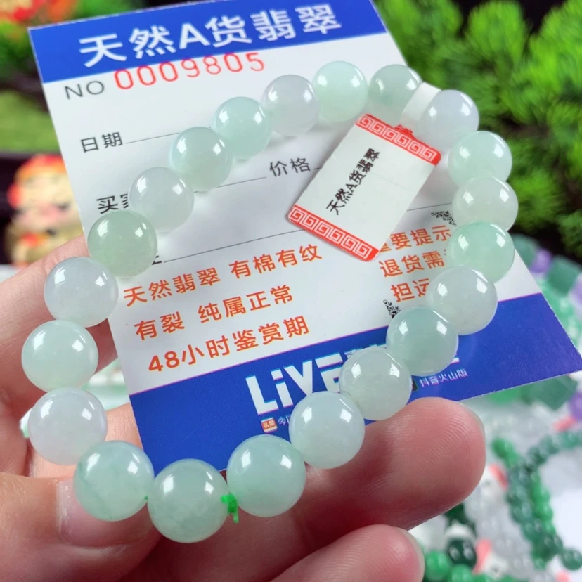 【闪购商品】翡翠毛衣链未镶嵌