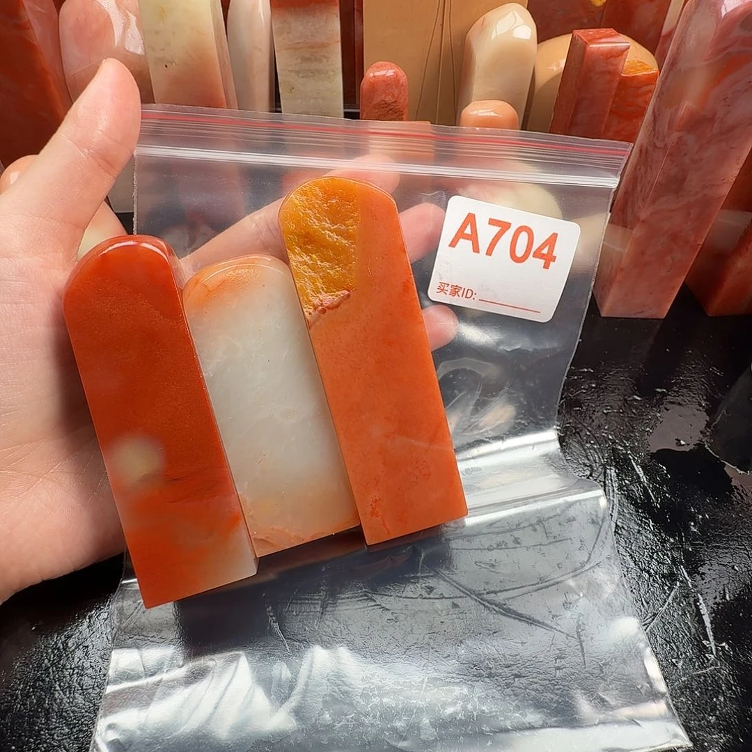 振***堂印石老挝石老挝石