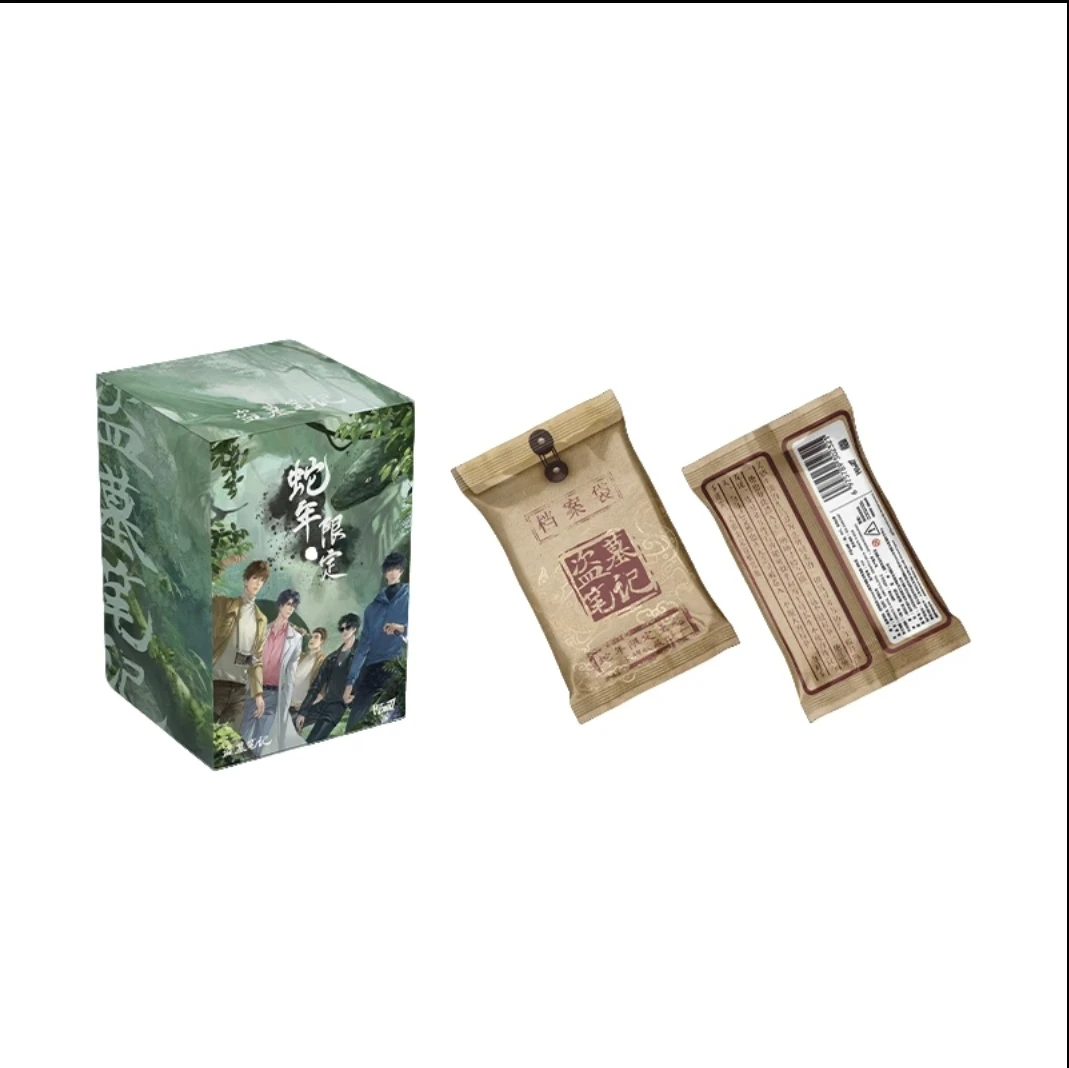 【平拆】Hitcard《盗墓笔记》蛇年限定系列尊享收藏卡牌盲盒