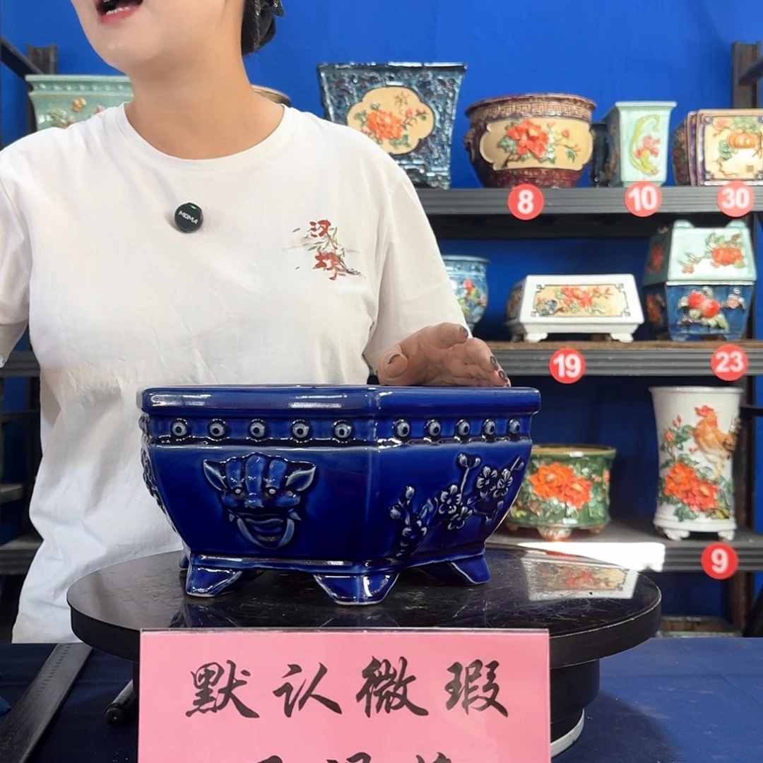 590宝蓝微瑕外口26内深12