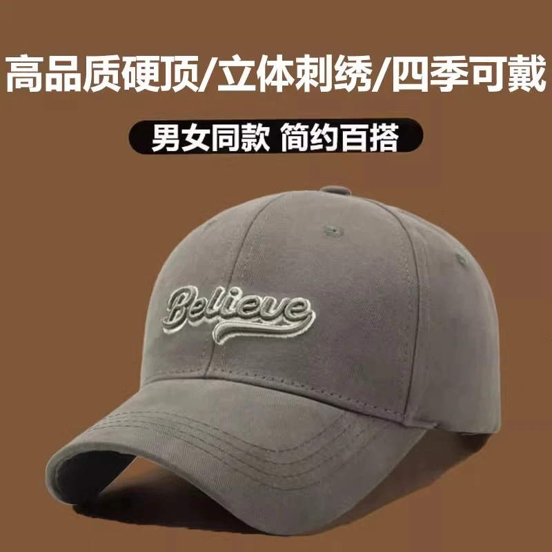 硬顶大头围帽子男潮牌字母刺绣鸭舌帽休闲百搭棒球帽显脸小女户外