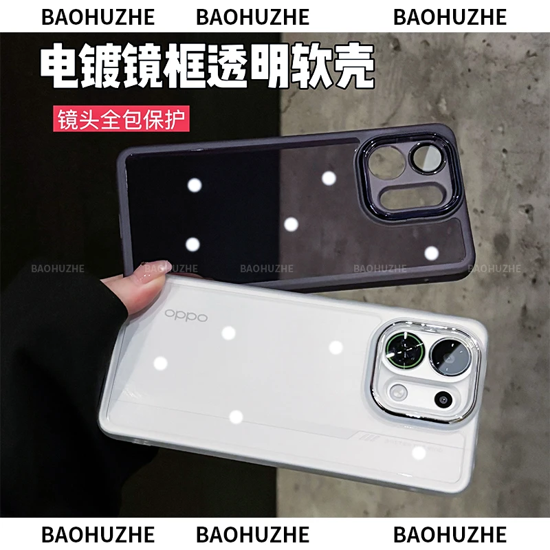 透明全包电镀适用于OPPOK13turbo手机壳简约高清带镜头膜防摔超薄
