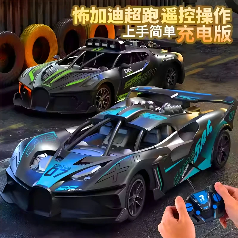 新款rc竞速儿童遥控跑车四通充电模型耐摔高速汽车赛车玩具礼物