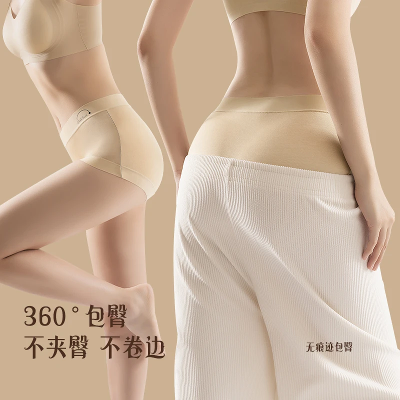 栖里元素天丝益生菌6条独立包装袋中高腰舒适无痕女士平角裤