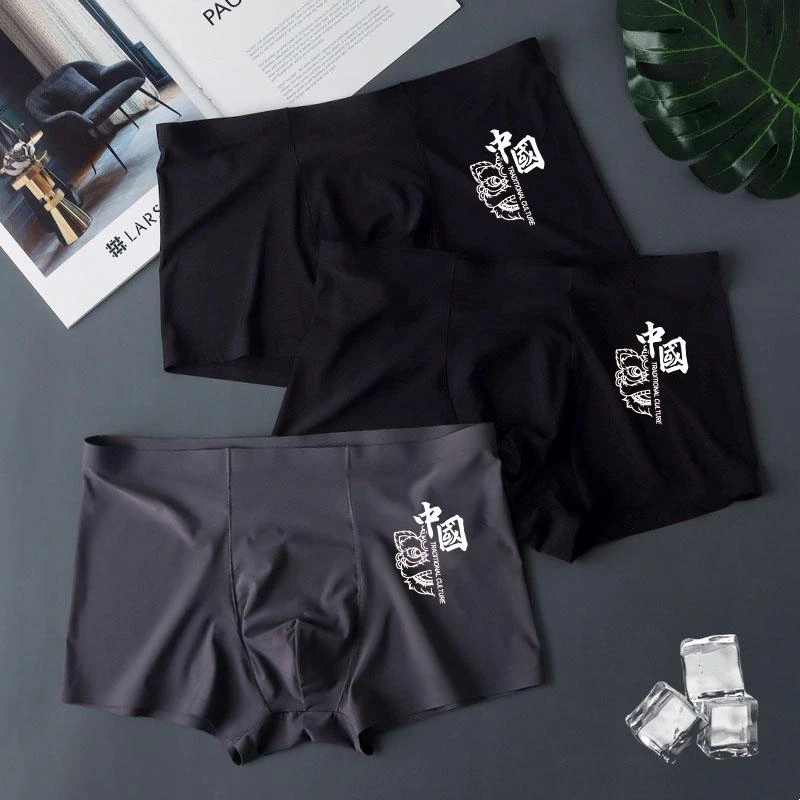 贾鲁萨加高端时尚夏季男士透气冰丝四角薄款无痕运动抗菌平角内裤