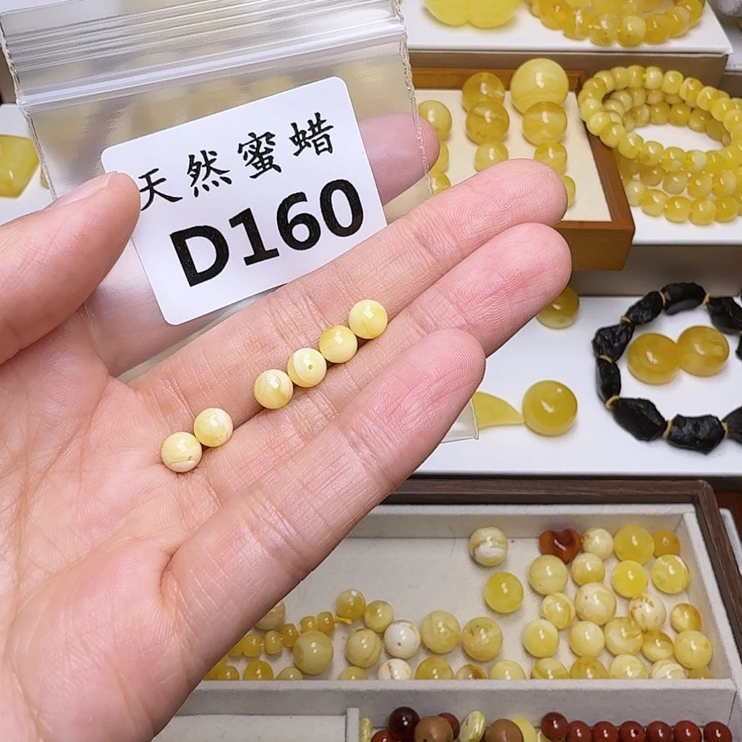 小***白琥珀未镶嵌裸石160号，5.9