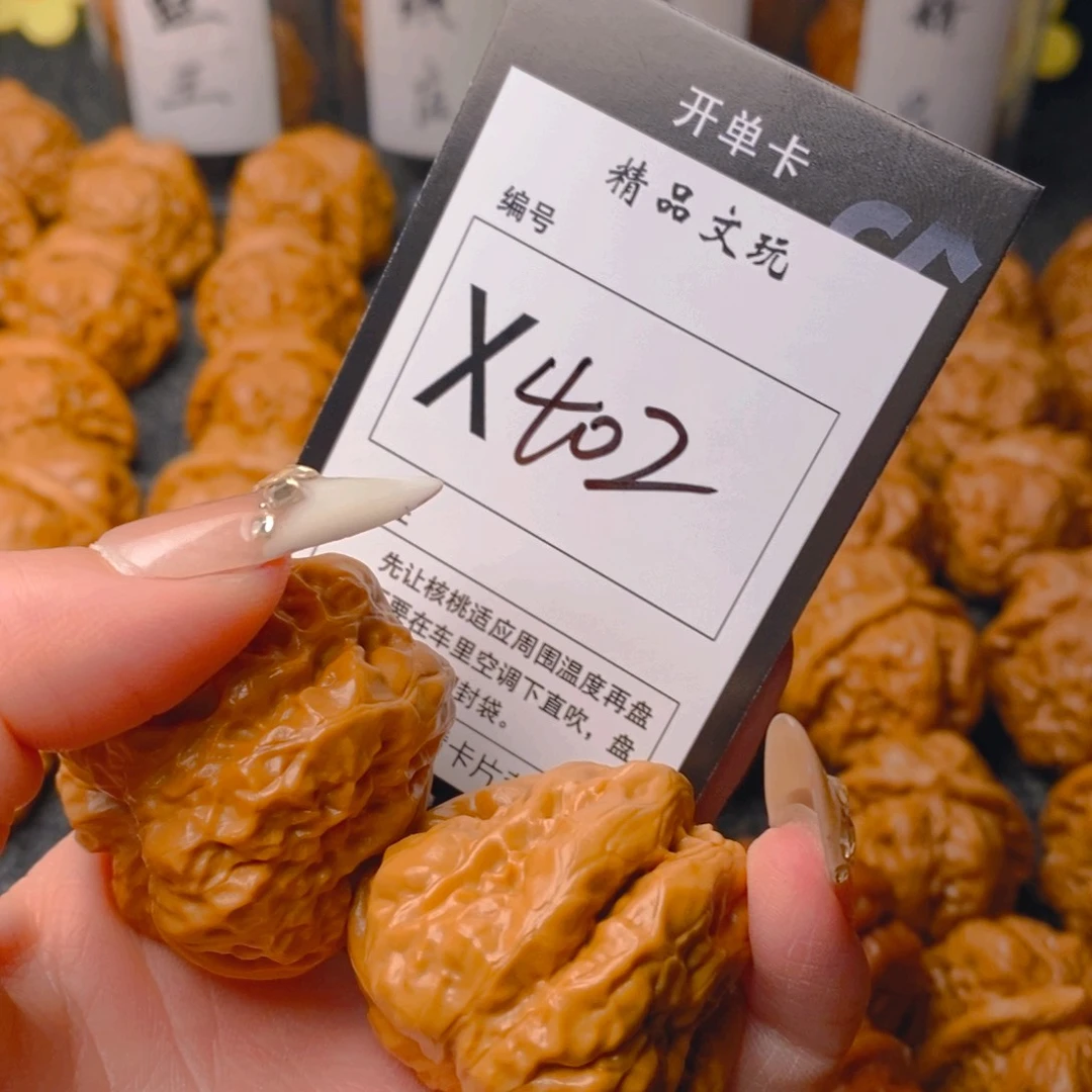 手串/手链核桃蛤蟆