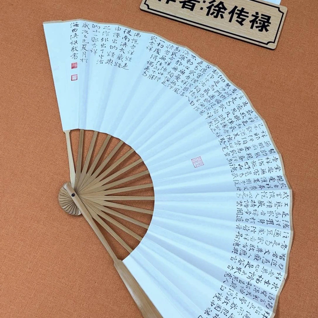 书法佑晟文化中书会员原创书法作品