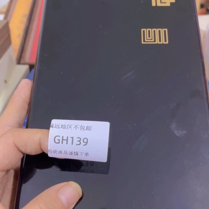 瓷片汉**风139感谢分享感谢