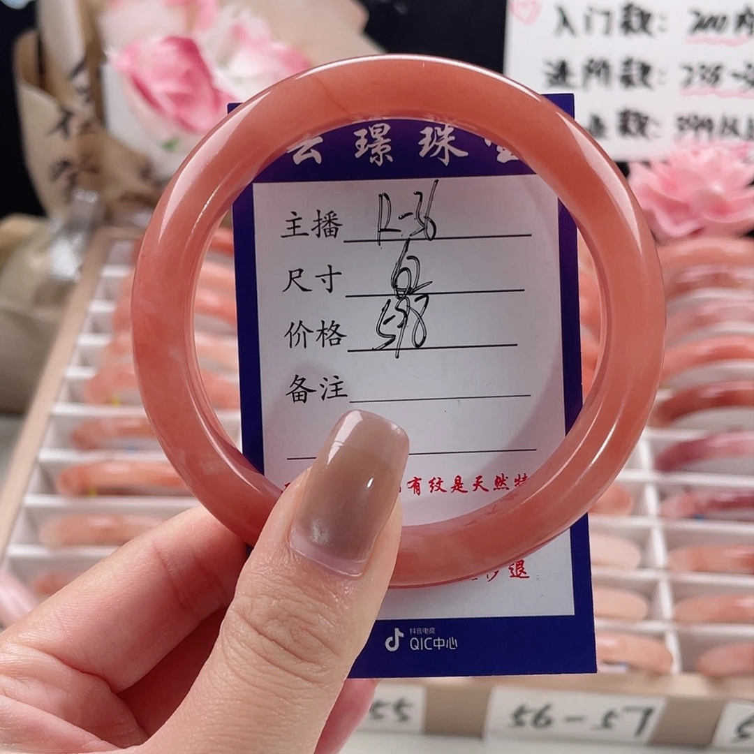 未镶嵌手镯石英质玉