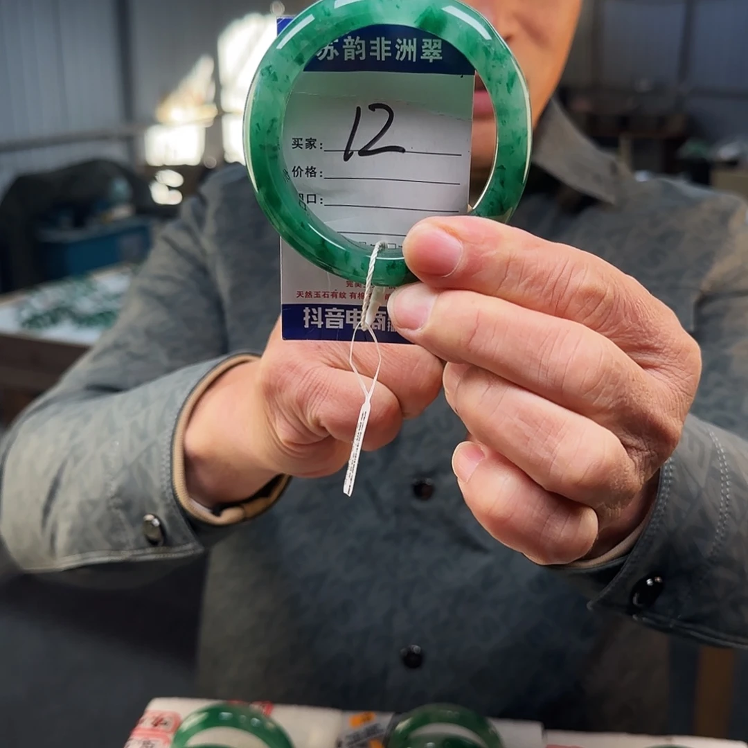 石英质玉（非洲翠）未镶嵌手镯