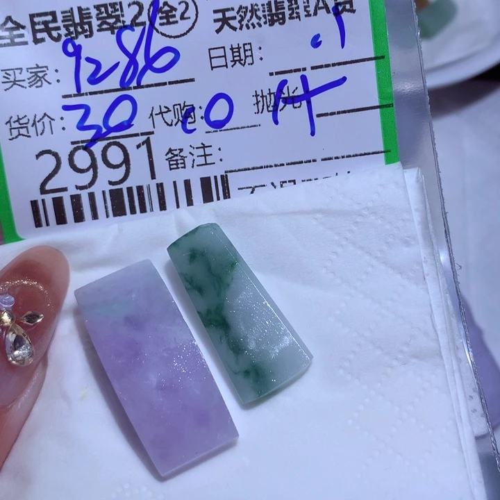 翡翠颈饰未镶嵌用****5