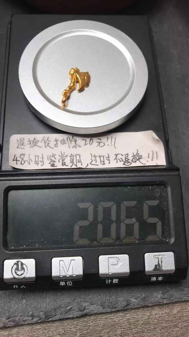 足金999黄金文玩配饰