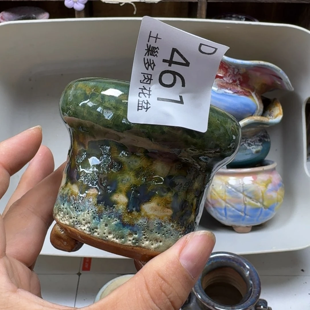 快***包陶瓷工艺与艺术设计