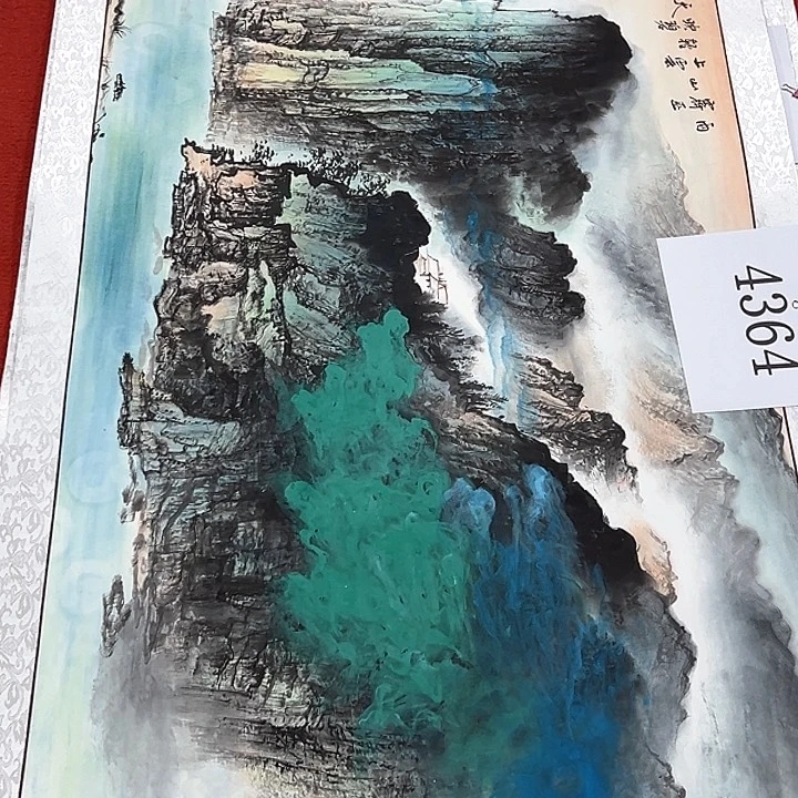 国画新年快乐哟大家快冲