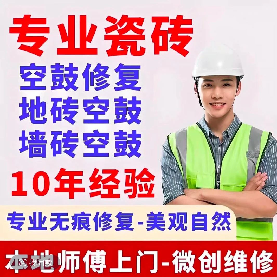 屋顶防水补漏专用涂料外墙裂缝漏水沥青材料水泥基补漏胶楼顶房顶