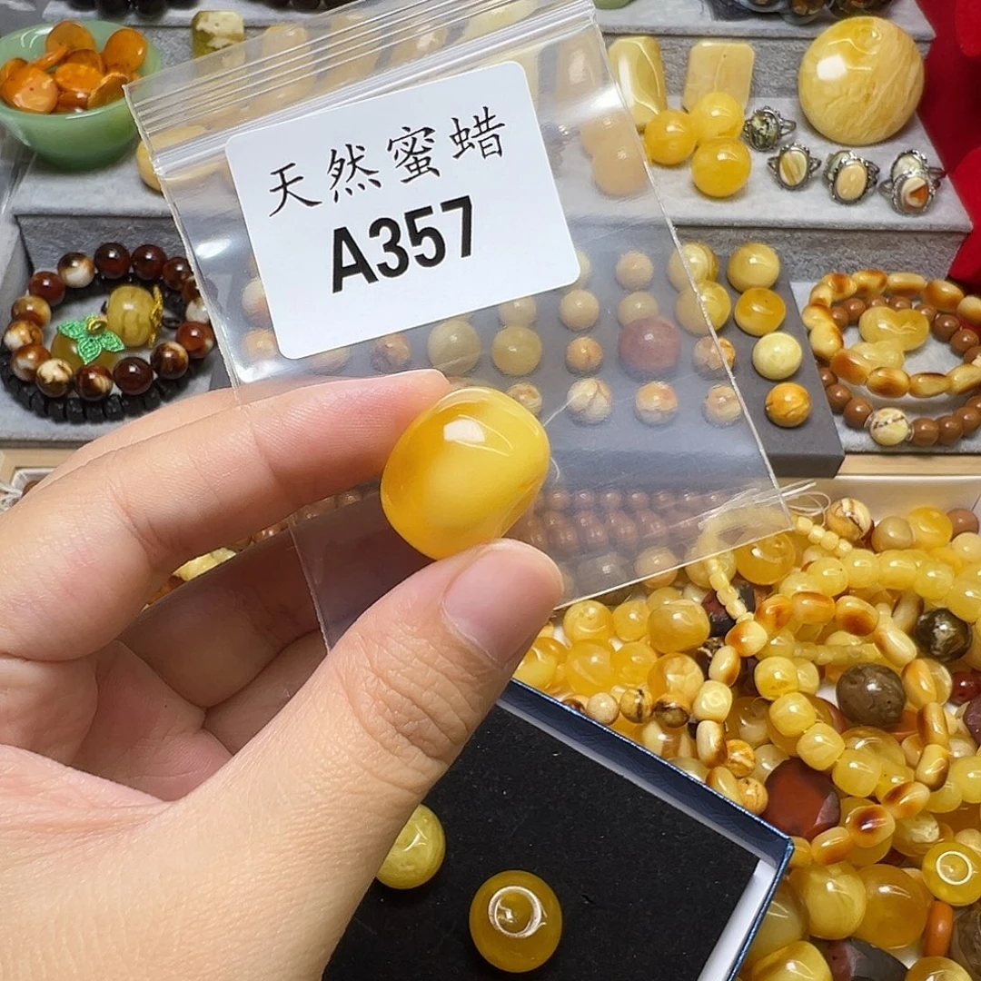 大***了蜜蜡未镶嵌裸石357号，21.4mm