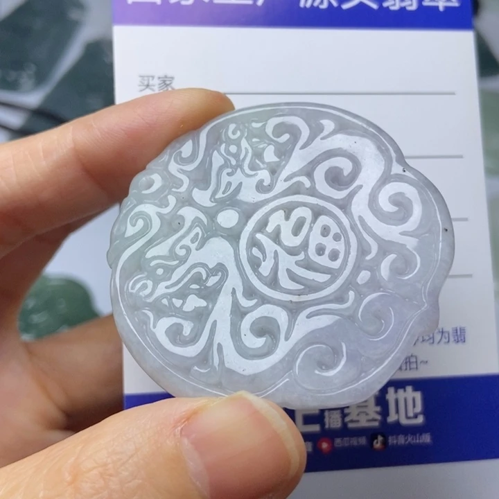 翡翠未镶嵌项圈翡翠