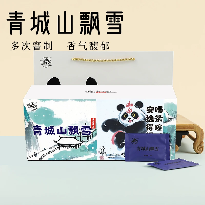 青城山飘雪52克2025新款礼盒茉莉花茶新茶明前茶都江堰青城山特产