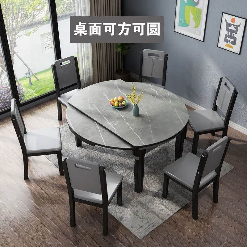 岩板餐桌家用小户型现代简约轻奢可变圆桌伸缩折叠实木餐桌椅组合