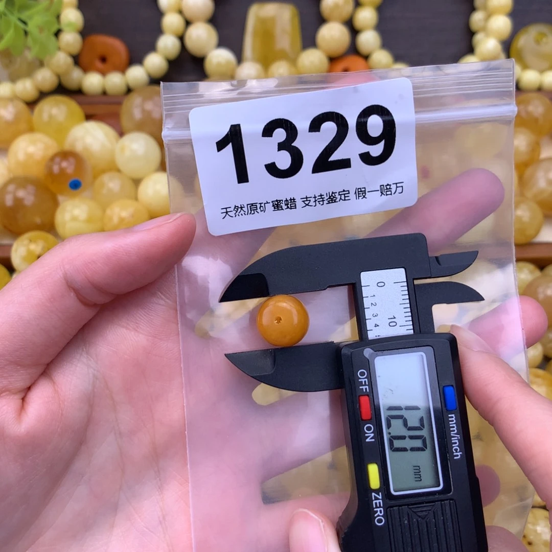 未镶嵌琥珀珠宝奇石