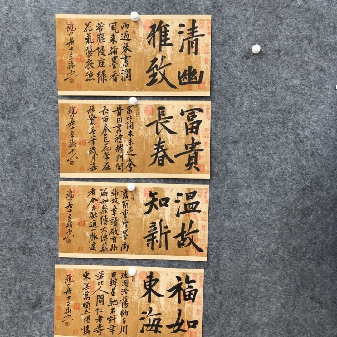书法老师书法作品WLX